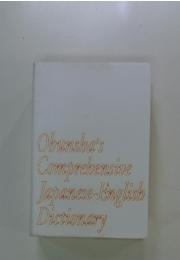 Obunsha's Comprehensive Japanese-English Dictionary