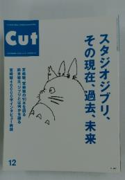 Cut 12 2009 No.257