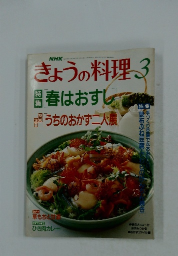 数の体系と超準モデル(田中一之 著) / 藤原書店 / 古本、中古本