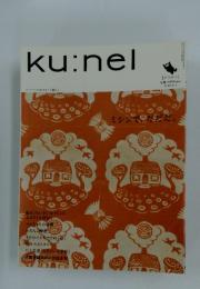 ku:nel　2005年1月号