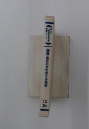 国語・読みの力を育てる指導
