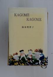 KAGOME