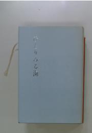 ひとりみる海