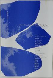 KyotoWritersResidencyTRIVIUM