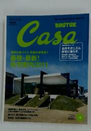 Casa 月刊カーサ ブルータス  2011年2月号