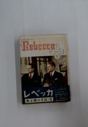 Rebeccan　II