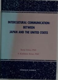 Intercultural Communication　Between Japan and the United States