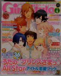 DENGEKI Girl’s Style　2013年4月