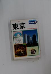 東京