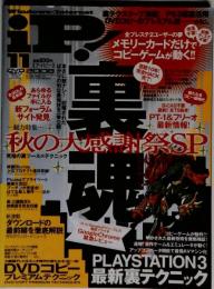 iP !　2008