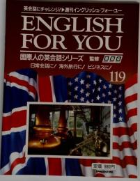 週刊ニュー イングリッシュ フォー ユー 119