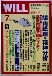 WiLL 2010‐7