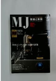 MJ　2004年5月号