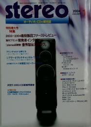 stereo　2004年1月号