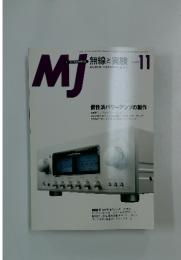 MJ　2002年11月号