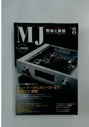 MJ　2006年8月号