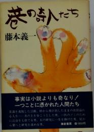 蓉の導入だち