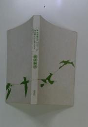 川上和人