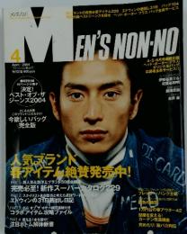 MEN'S NON-NO 2004年4月