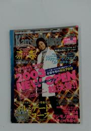 KansaWalker 2003年
