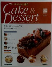 Cake & Dessert　2008年10月11日