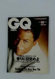 GQ　1994年12月