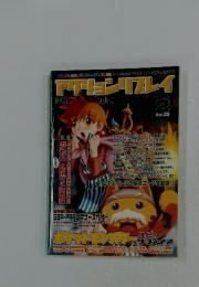 月刊 Action Replay　2003年2月号