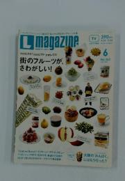 L magazine　2005年6月号