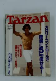 Tarzan　1998年10月号