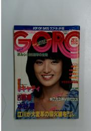 GORO　No.19