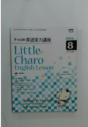 チャロの英語実力講座　2009年8月号