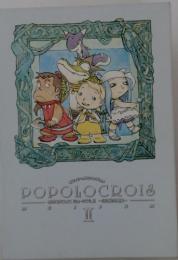 POPOLOCROIS　2