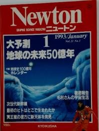 Newton　1993　1
