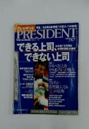 プレジデント　2002年6月17日号