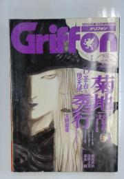 Griffoｎ　1994年5月号