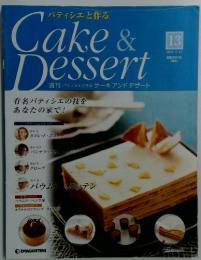 Cake & Dessert 2008/5/13