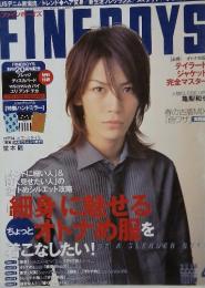 FINEROYS　　2006年4月10日発行