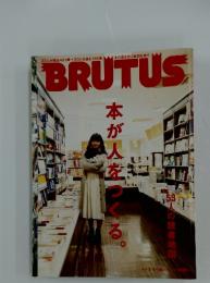 BRUTUS　本が人をつくる　２０１０年1月号