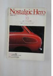 Nostalgic　Hero　 10