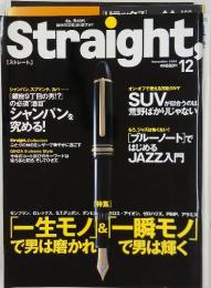 Straight　2004年12月