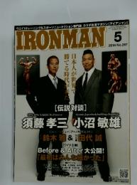 IRONMAN　2014年5月号