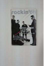 rockin'on 2000年12月号