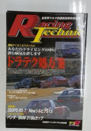 Racing Technic　1999年4月号