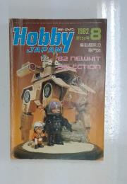 Hobby　1982年8月