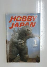 HOBBYJAPAN　1894年1月