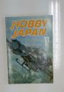 HOBBY JAPAN　1983年11月号