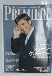 PREMIERE　2002年3月号