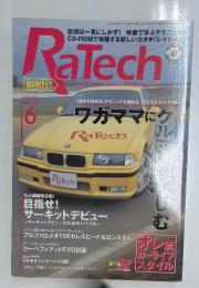 Ratech 1999年6月号