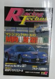 Racing Technic 1999年3月号