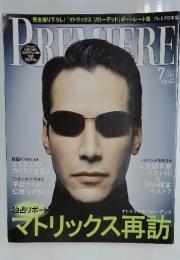 PREMIERE　2003年7月号